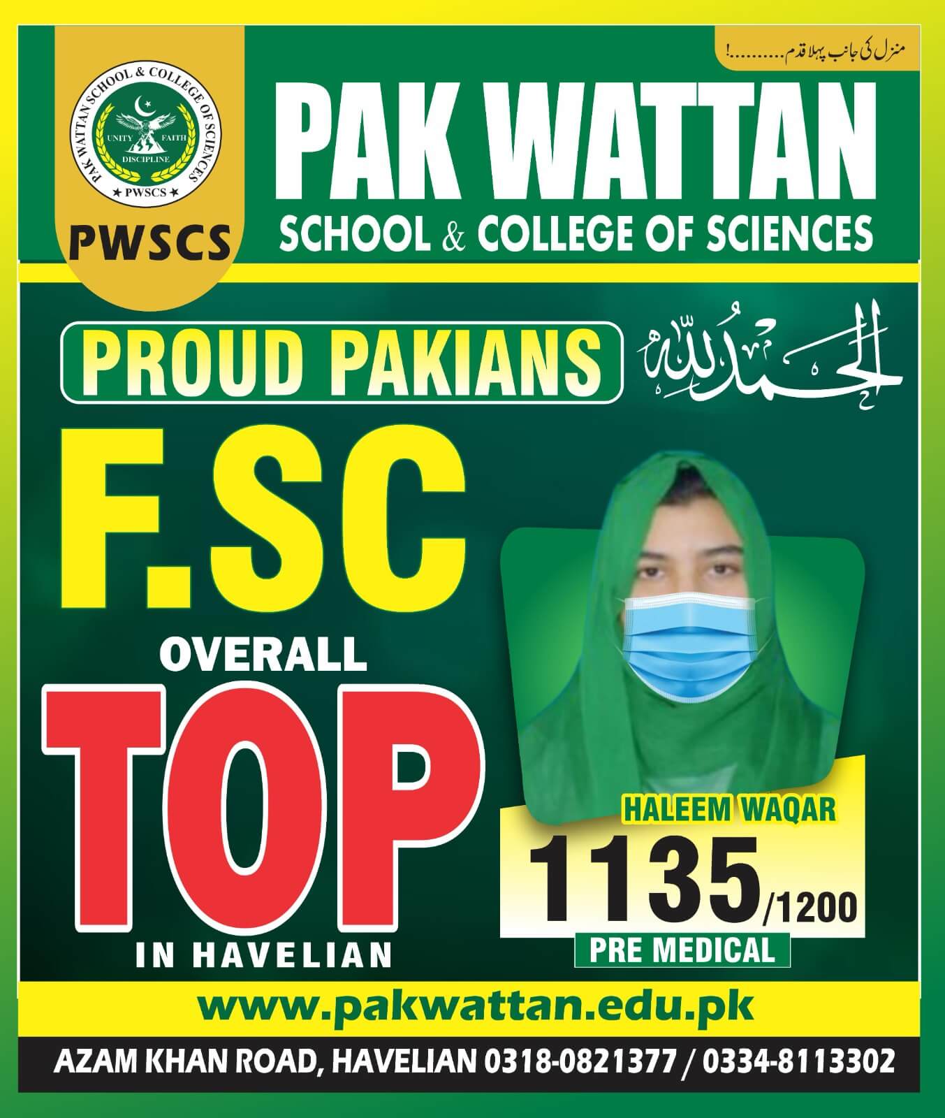 Top Positions in Havelian